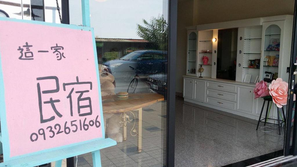 This Home B&B Ji'an Esterno foto